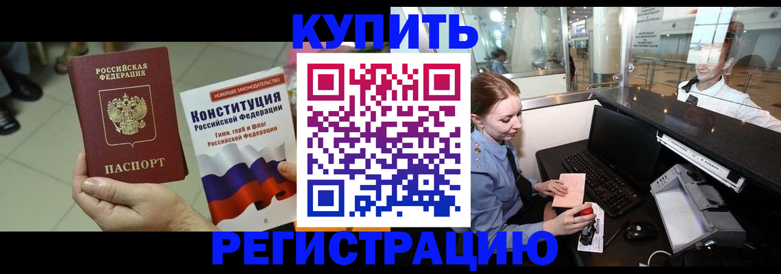 регистрация для дет. сада в ХМАО